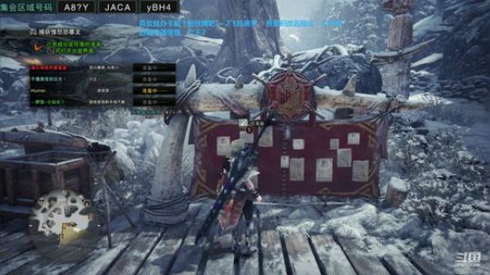 pc版本怪猎刷刷珠子 2020-03-17 11点场