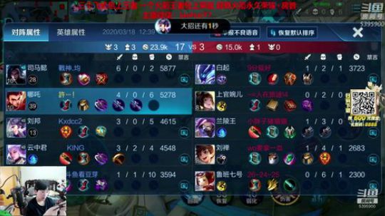 无解五飞流 无限抓射手解除网瘾送新皮肤 2020-03-18 11点场