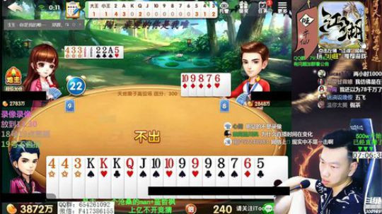 旧欢若梦灬发布了一个斗鱼视频2020-03-18