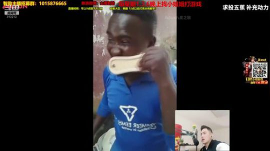 蓝董斌羊羊羊发布了一个斗鱼视频2020-03-18