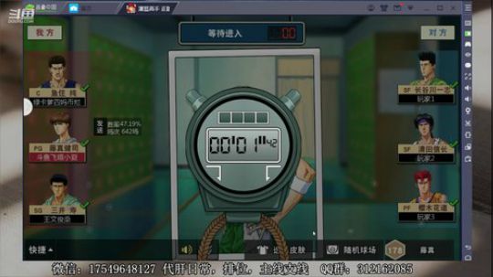 飞蛾：人脉上分 2020-03-17 09点场