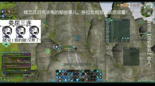 晚7点蝶恋花浩气小GF视角 2020-03-17 19点场