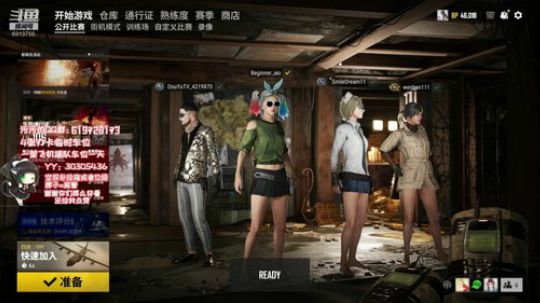 污污：我想住进你心里 2020-03-15 16点场
