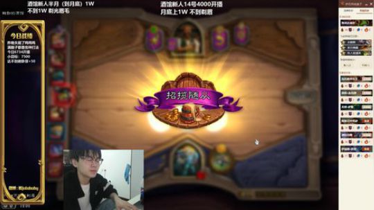 熊大：新手 月底1W 不到剃眉 2020-03-17 12点场