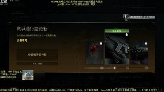 【Yaso】上海川沙一鸽COD16 2020-03-17 21点场