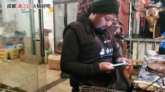 芥末牛肉(≧ω≦)/ 2020-03-17 23点场