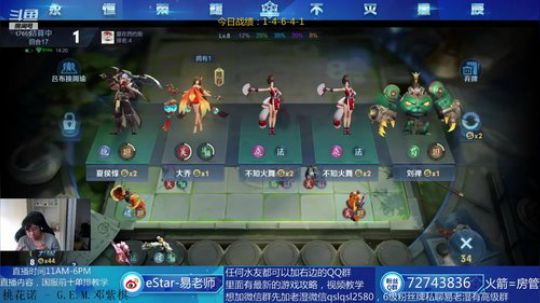梦想在长城就在 2020-03-18 13点场