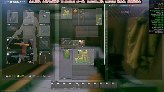 【二哥】实验室扫地僧 2020-03-17 22点场