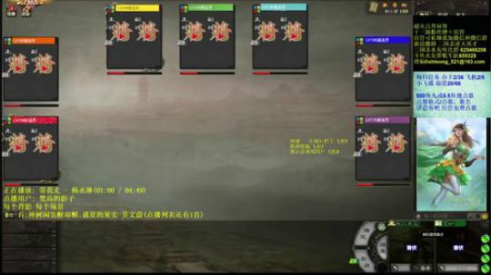 三月 你开始美丽 2020-03-17 21点场