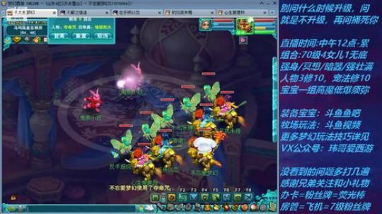 不忘 70飞不了的4女儿 2020-03-18 14点场