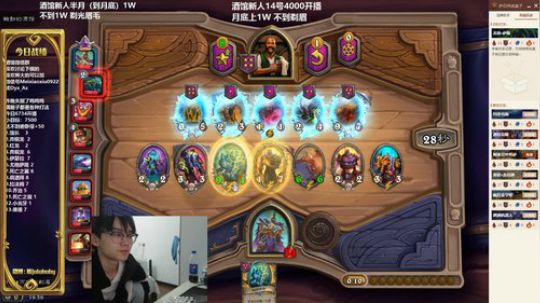 熊大：新手 月底1W 不到剃眉 2020-03-17 16点场