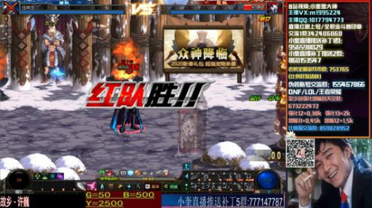 红眼PKPK上分 2020-03-17 12点场