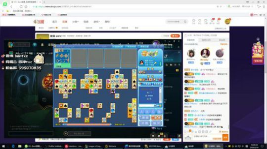 峡谷 awsl 2020-03-18 14点场