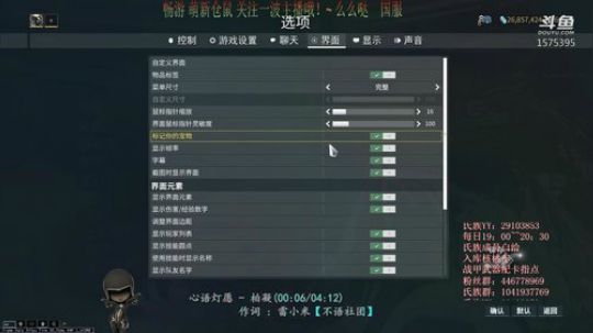 【国服】嘀嘀啵唧。嘀嘟啵啵吔 2020-03-17 15点场