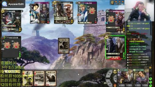 庞德张任快乐穿心4人，心态穿爆炸！！！