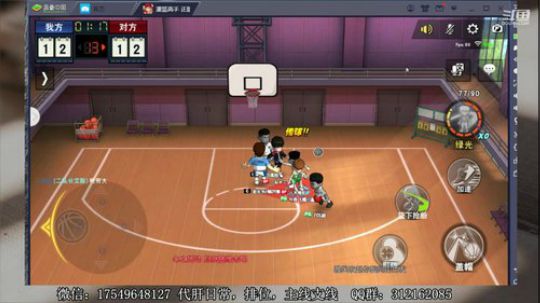 飞蛾：小玩一会篮球 2020-03-16 09点场