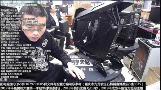 上班了 配电脑 搞机中 2020-03-16 22点场
