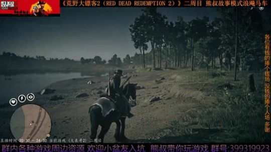 《大表哥2》熊叔故事模式 二周目 2020-03-17 20点场