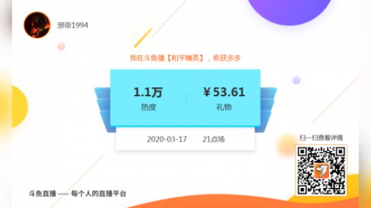 玩游戏为了什么还不是开心吗