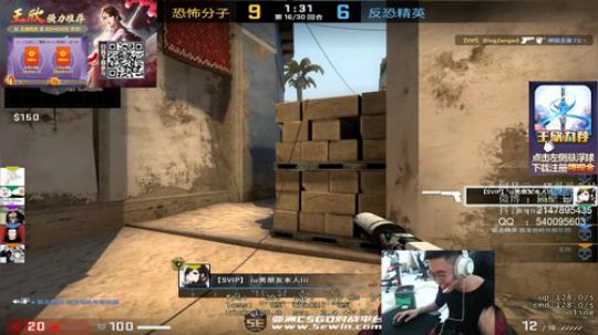 精神小伙，不请自来！ 2020-03-18 14点场