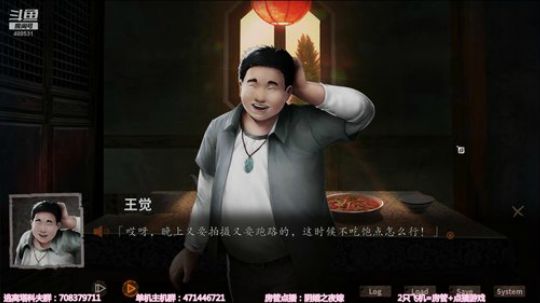 【闪】恐怖游戏 阴婚之夜嫁 2020-03-17 22点场