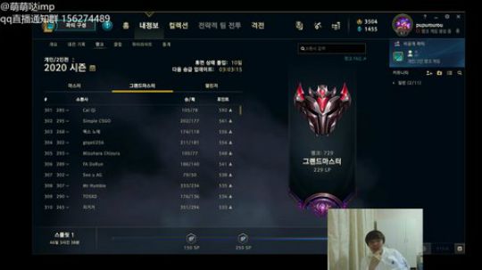 班版版饭下班 2020-03-18 19点场