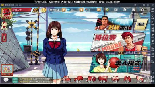 武汉加油！中国加油！ 2470315 2020-03-18 20点场
