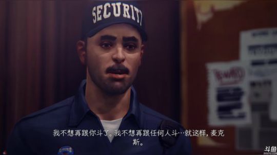 【剧情向】Life is strange 2020-03-17 21点场