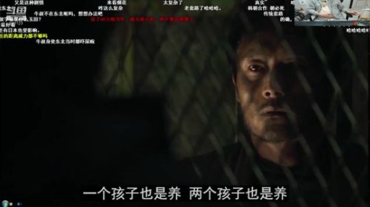 我在斗鱼看火力堂主直播户外