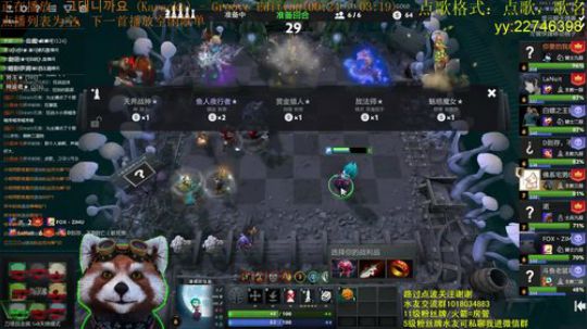 6兽陈橙流(二)