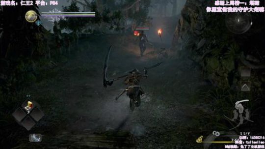 【仁王2】：因为美丽所以太笨 2020-03-12 21点场