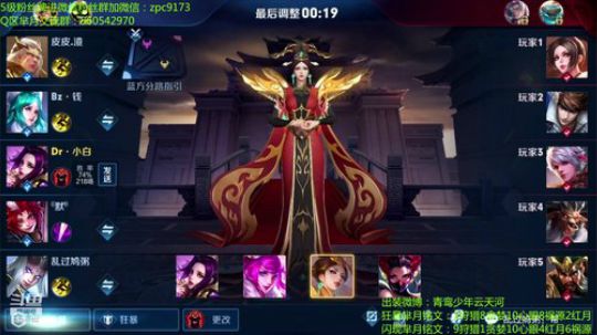 狂暴芈月瞬吸千血~ 2020-03-18 16点场
