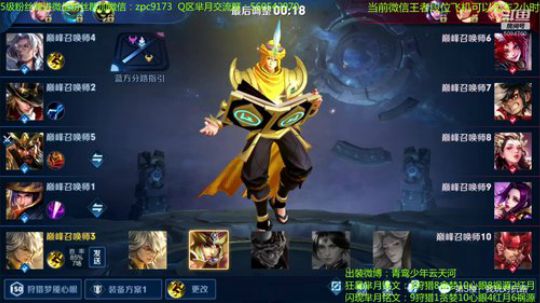 巅峰赛冲冲冲~ 2020-03-17 19点场