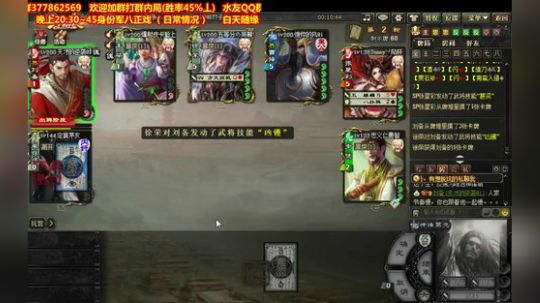王粲？王慘！王X。 2020-03-17 20点场