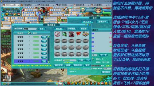 不忘 70飞不了的4女儿 2020-03-18 12点场