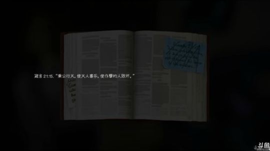 【剧情向】Life is strange 2020-03-17 19点场