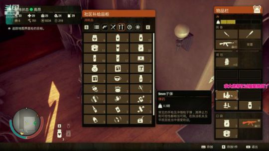 【声差木】新手国度2 早安 2020-03-18 17点场