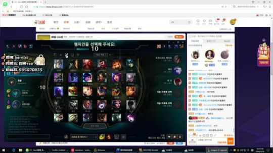 峡谷 awsl 2020-03-18 16点场