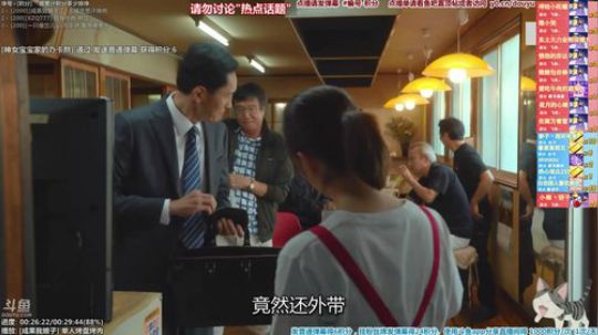 我在斗鱼看懒猫是只喵直播一起看