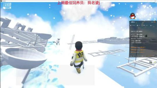 【欢乐车队】奶瓶君：网恋达人了解一下？ 2020-03-17 21点场