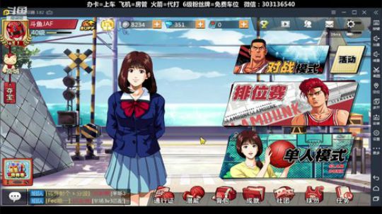 武汉加油！中国加油！ 2470315 2020-03-18 16点场