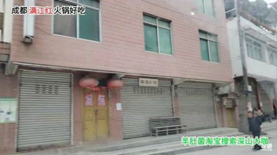 今天是个好天气(≧ω≦)/ 2020-03-18 18点场