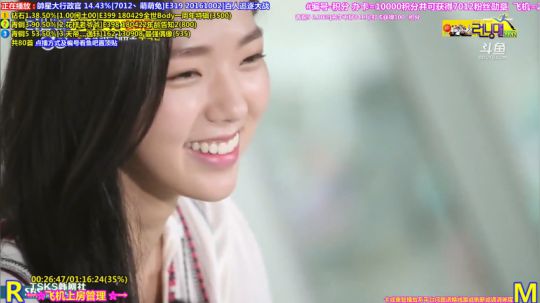 我在斗鱼看刘少丶7012直播一起看