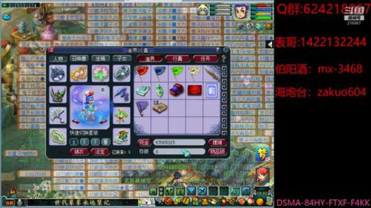 远芳侵古道  晴翠接荒城 2020-03-17 20点场