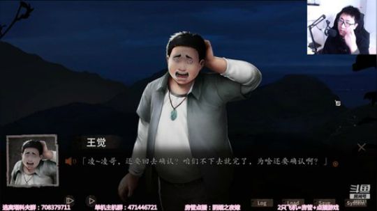 【闪】恐怖游戏 阴婚之夜嫁 2020-03-17 18点场