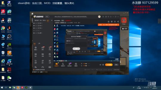 本初一统，后继何人？ 2020-03-17 22点场