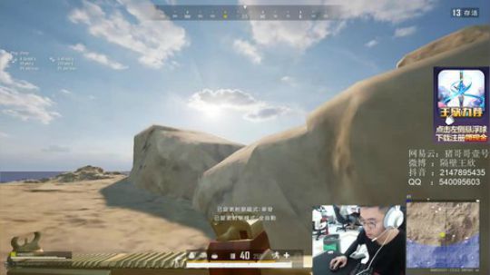 精神小伙，不请自来！ 2020-03-18 16点场