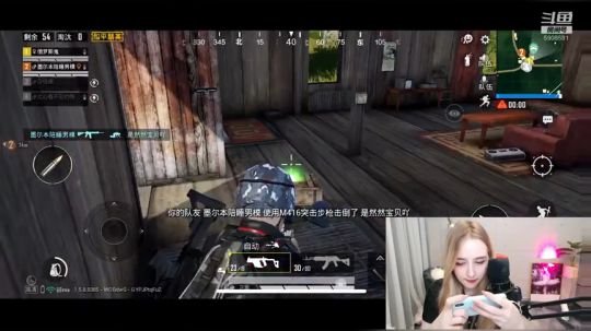 毛妹打游戏秀~ 2020-03-14 23点场