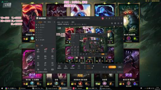 圆园团团发布了一个斗鱼视频2020-03-18