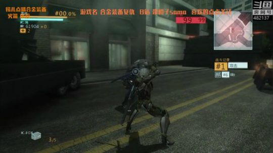 早上好 合金装备复仇 2020-03-13 14点场